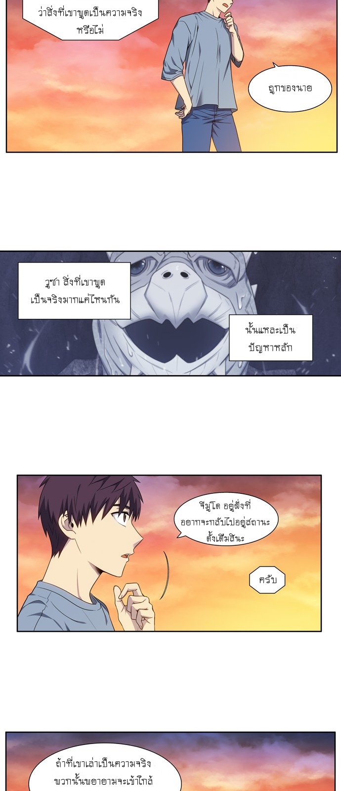 à¸­à¹ˆà¸²à¸™à¸¡à¸±à¸‡à¸‡à¸°à¸à¸²à¸£à¹Œà¸•à¸¹à¸™