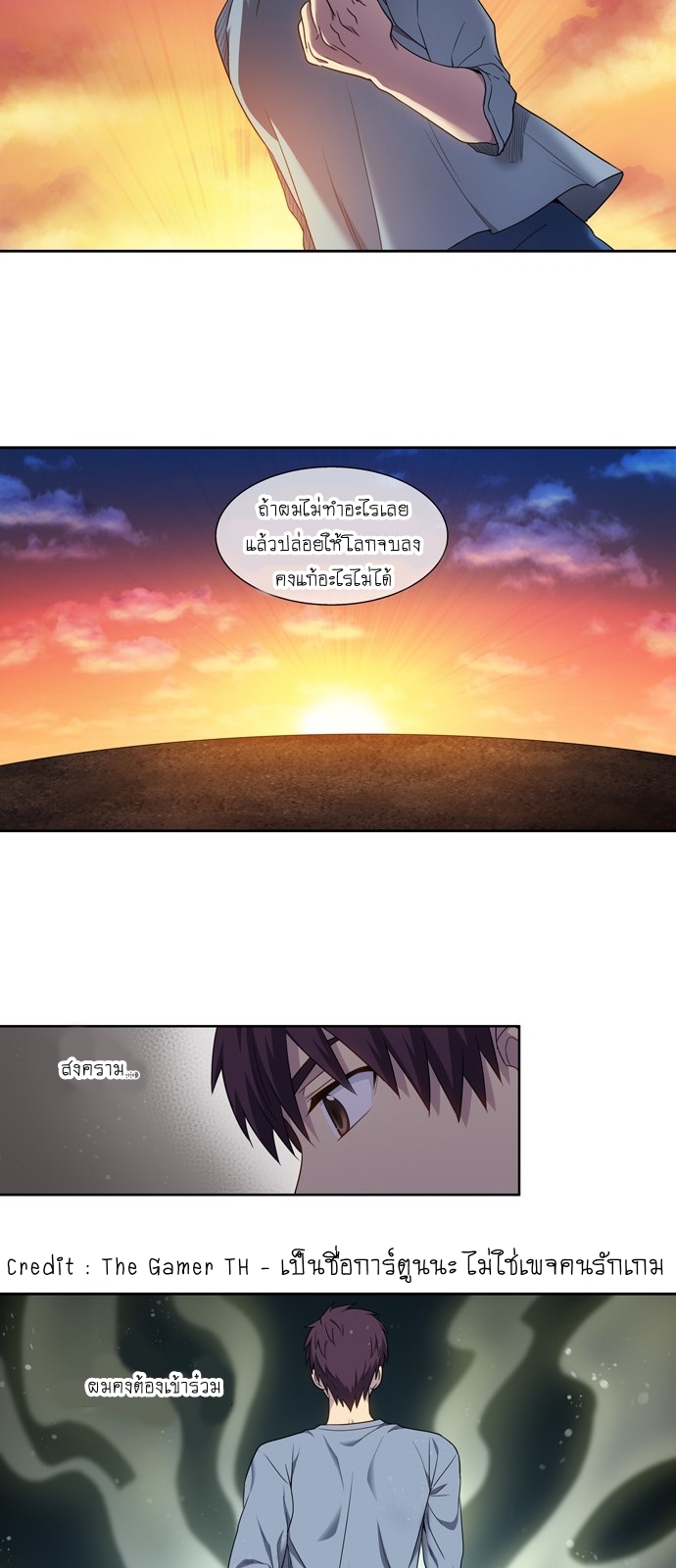 à¸­à¹ˆà¸²à¸™à¸¡à¸±à¸‡à¸‡à¸°à¸à¸²à¸£à¹Œà¸•à¸¹à¸™