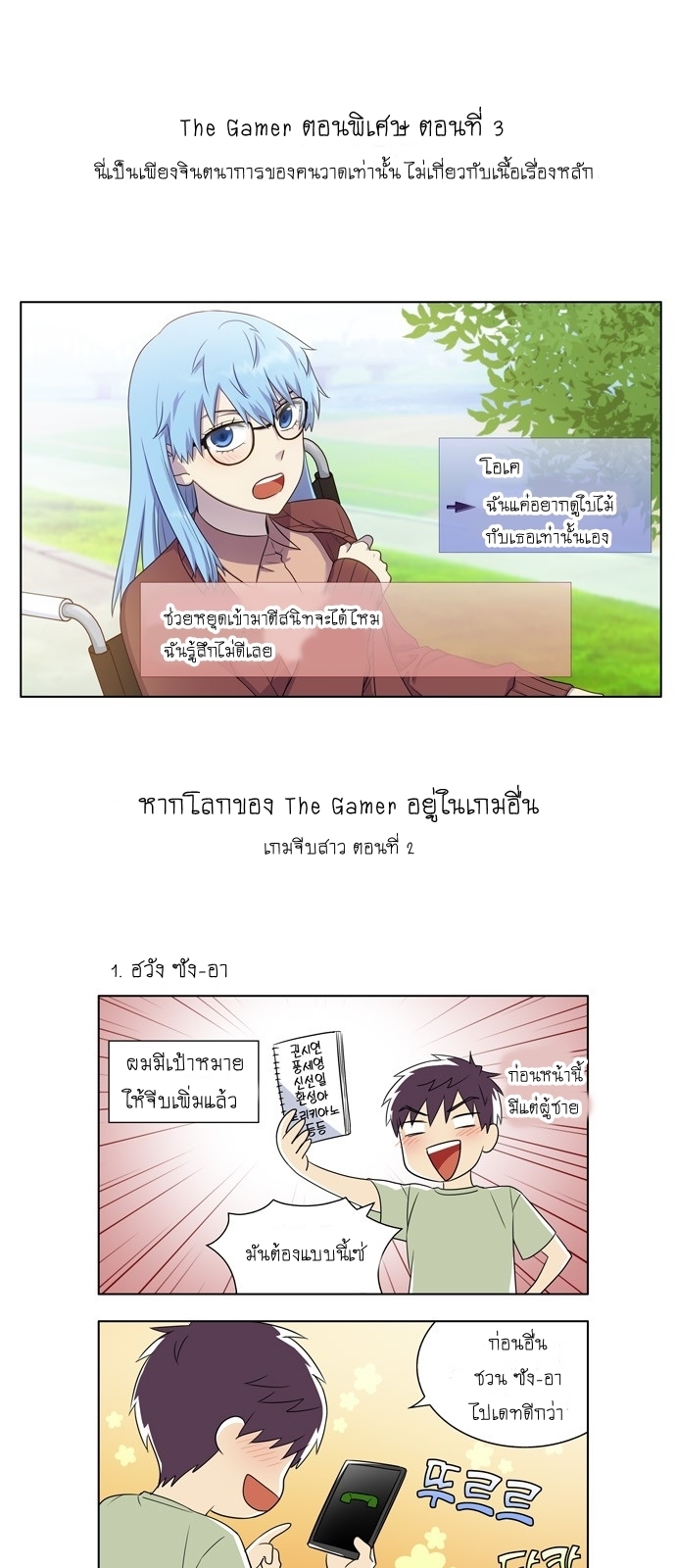 à¸­à¹ˆà¸²à¸™à¸¡à¸±à¸‡à¸‡à¸°à¸à¸²à¸£à¹Œà¸•à¸¹à¸™
