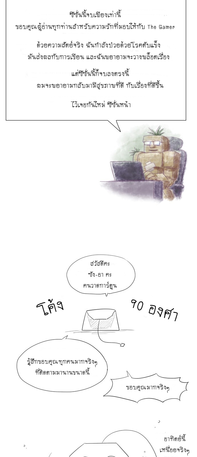 à¸­à¹ˆà¸²à¸™à¸¡à¸±à¸‡à¸‡à¸°à¸à¸²à¸£à¹Œà¸•à¸¹à¸™
