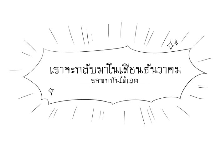 à¸­à¹ˆà¸²à¸™à¸¡à¸±à¸‡à¸‡à¸°à¸à¸²à¸£à¹Œà¸•à¸¹à¸™