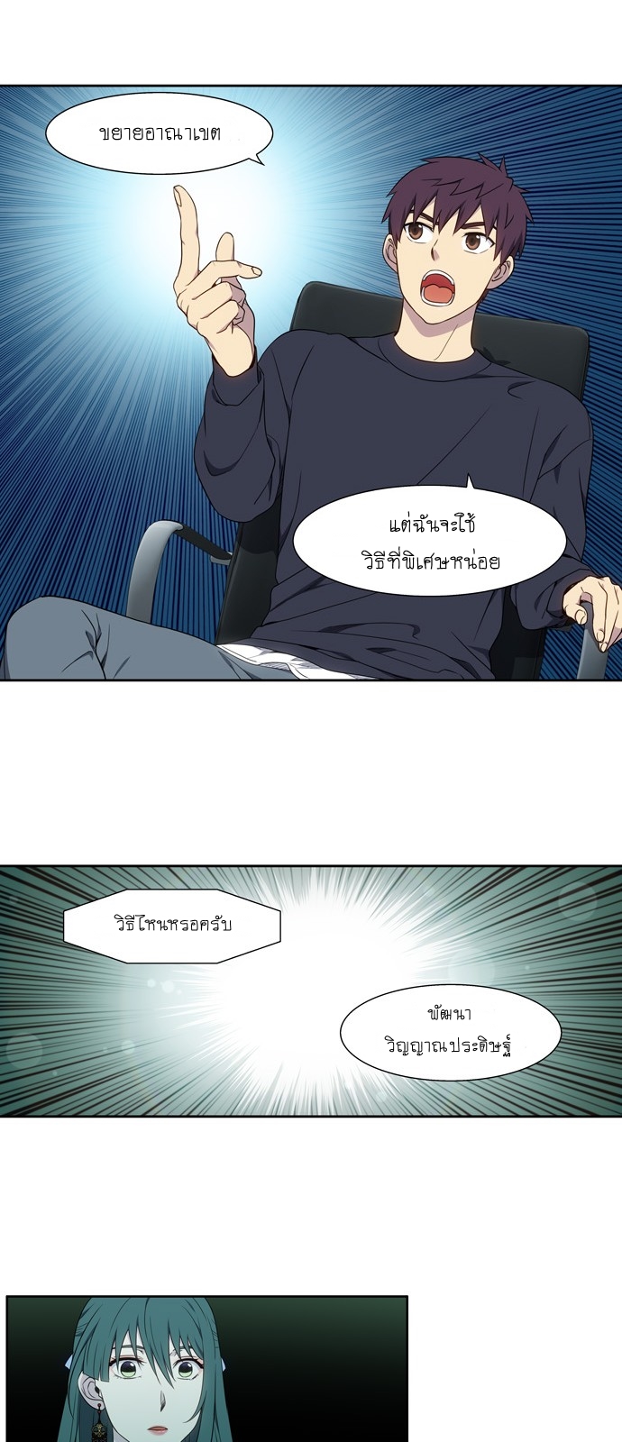 อ่านมังงะการ์ตูน