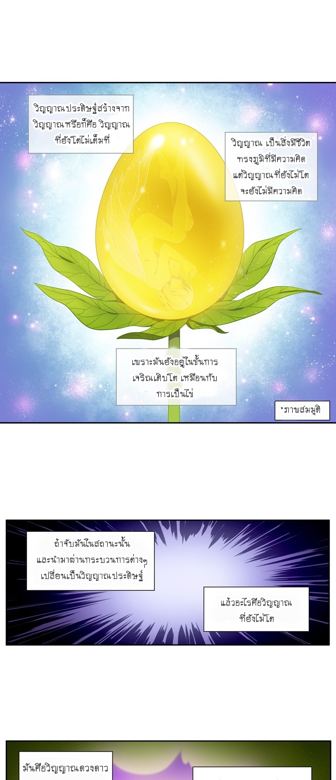 อ่านมังงะการ์ตูน