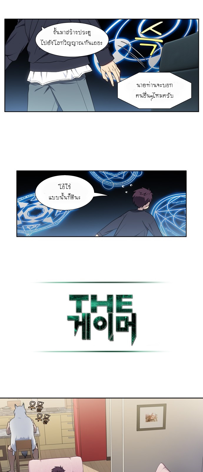อ่านมังงะการ์ตูน
