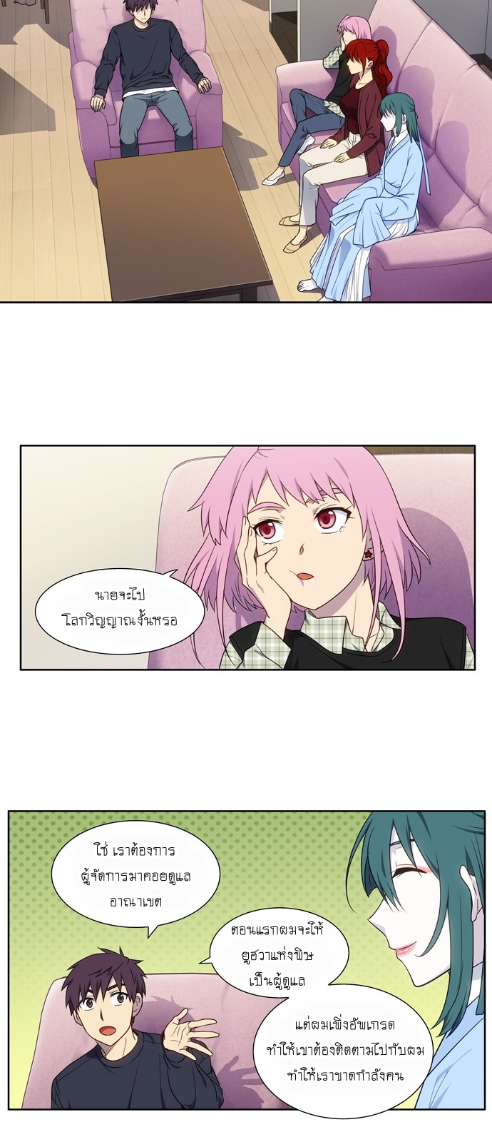 อ่านมังงะการ์ตูน