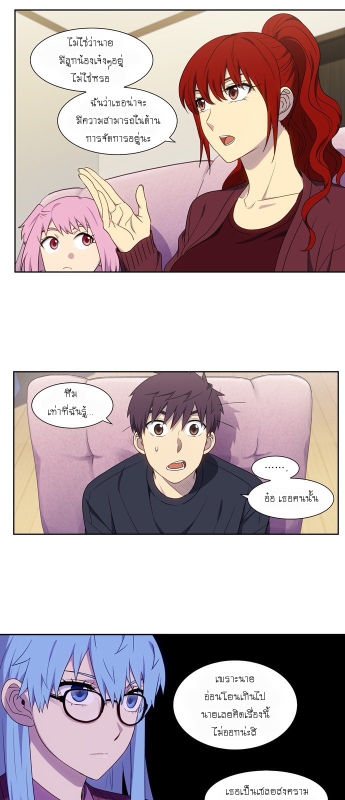 อ่านมังงะการ์ตูน