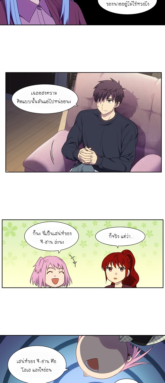 อ่านมังงะการ์ตูน