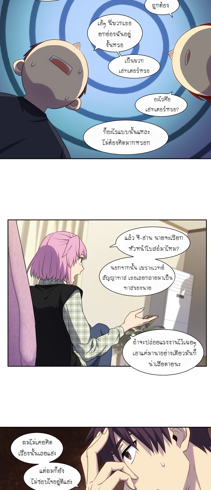 อ่านมังงะการ์ตูน