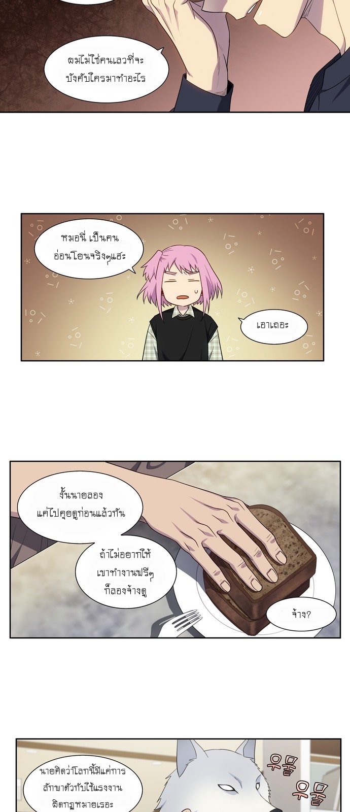 อ่านมังงะการ์ตูน