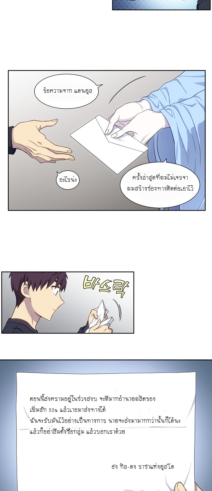 อ่านมังงะการ์ตูน