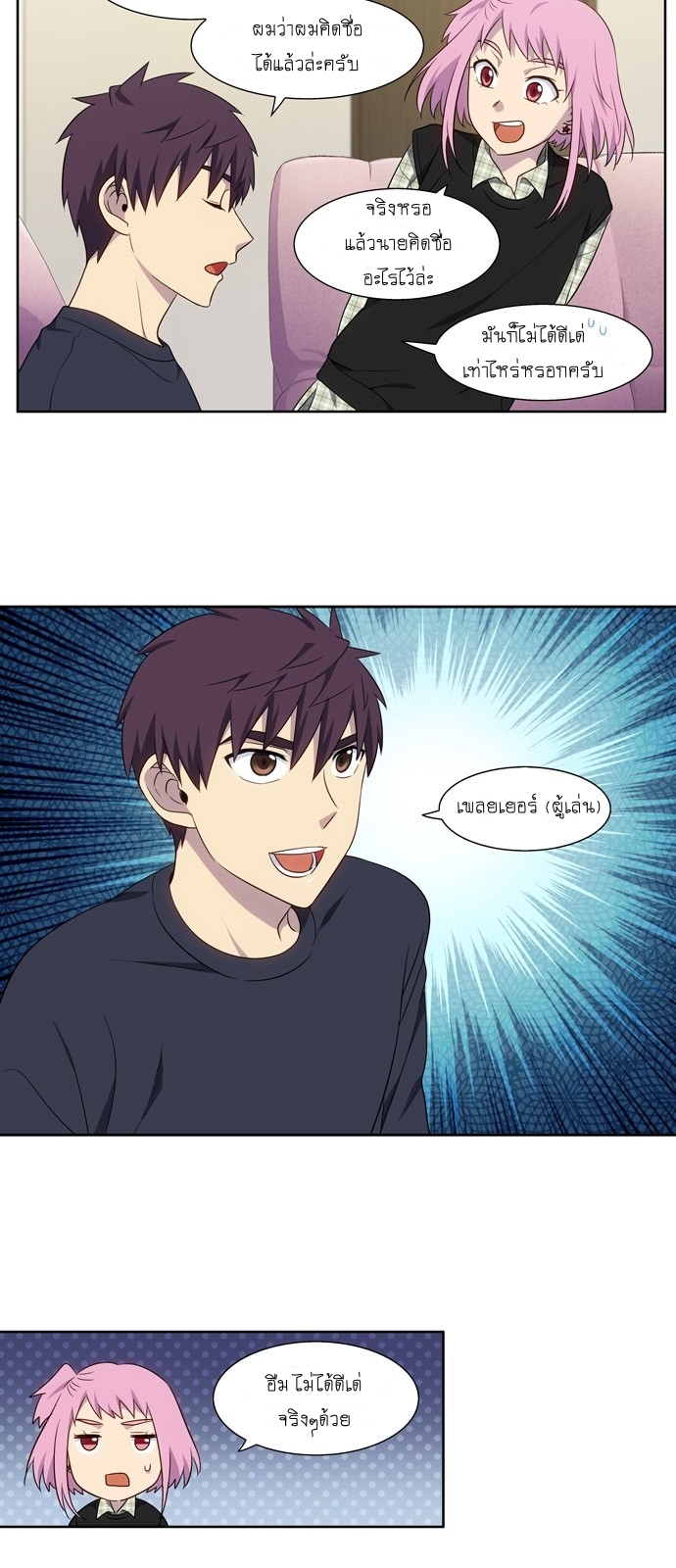 à¸­à¹ˆà¸²à¸™à¸¡à¸±à¸‡à¸‡à¸°à¸à¸²à¸£à¹Œà¸•à¸¹à¸™