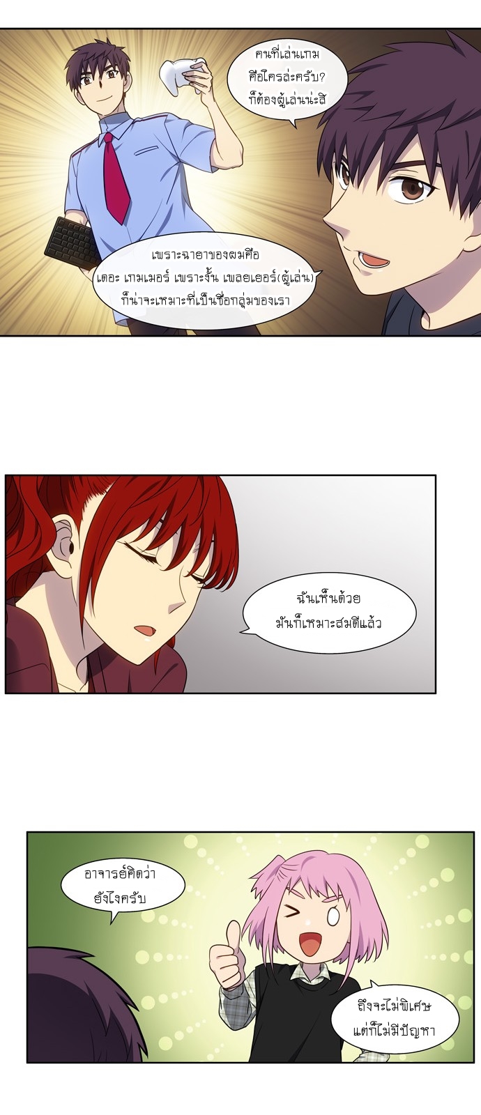 à¸­à¹ˆà¸²à¸™à¸¡à¸±à¸‡à¸‡à¸°à¸à¸²à¸£à¹Œà¸•à¸¹à¸™
