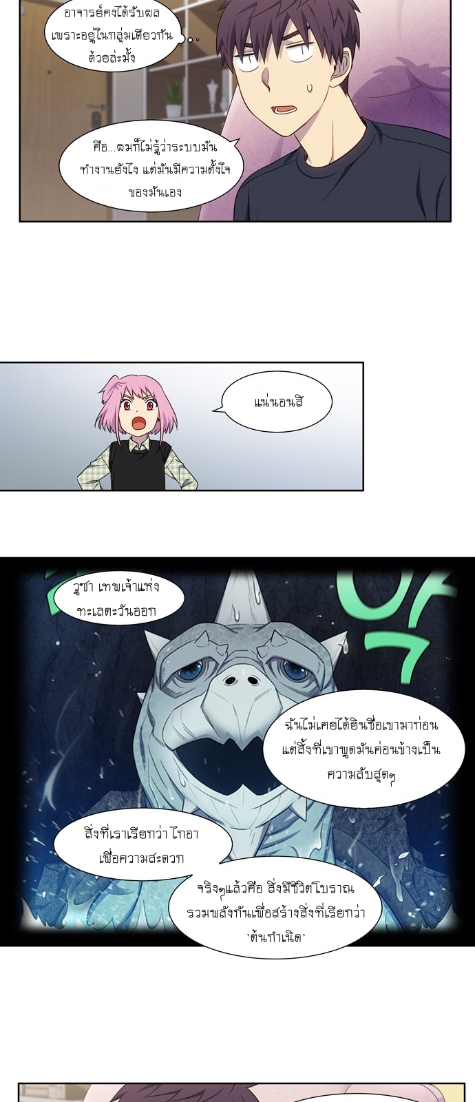 à¸­à¹ˆà¸²à¸™à¸¡à¸±à¸‡à¸‡à¸°à¸à¸²à¸£à¹Œà¸•à¸¹à¸™