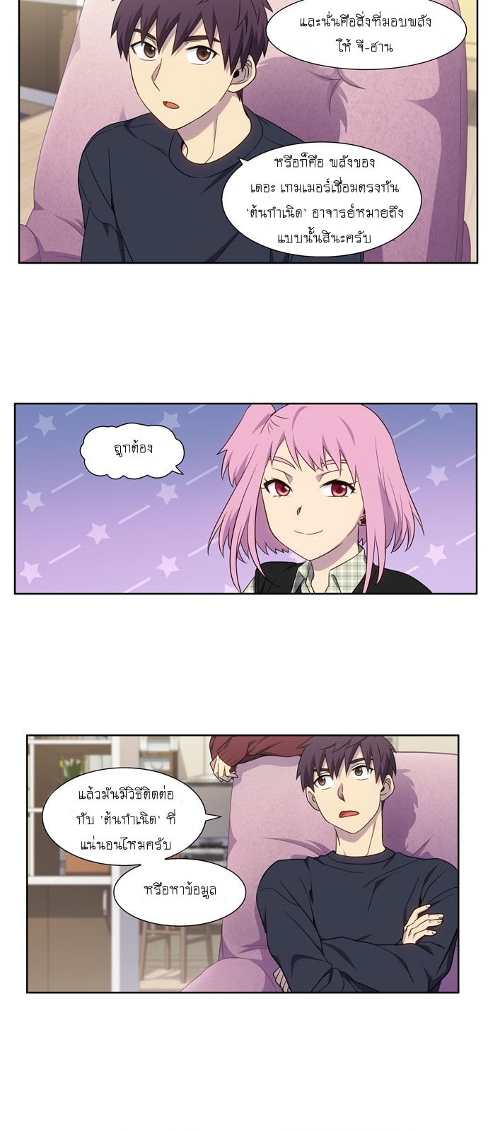 à¸­à¹ˆà¸²à¸™à¸¡à¸±à¸‡à¸‡à¸°à¸à¸²à¸£à¹Œà¸•à¸¹à¸™