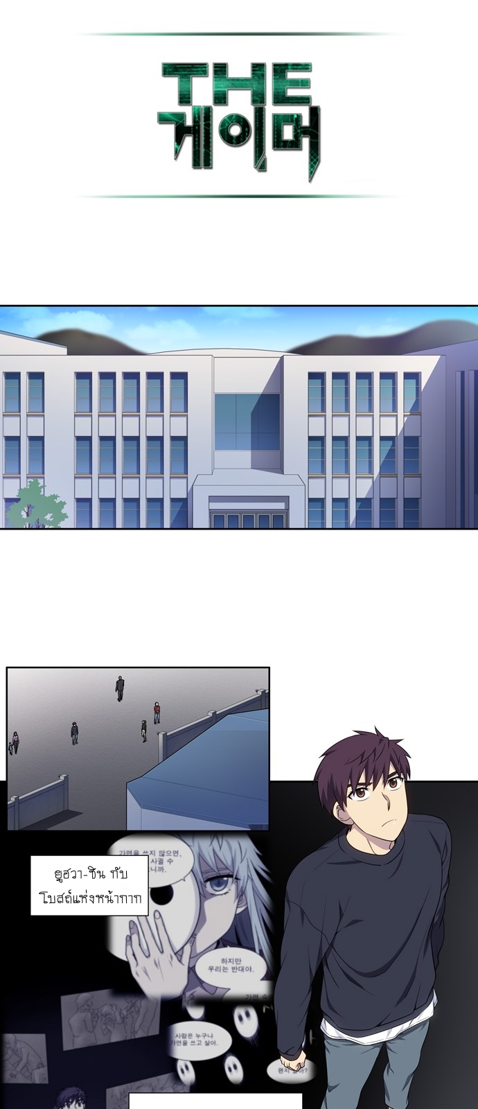 à¸­à¹ˆà¸²à¸™à¸¡à¸±à¸‡à¸‡à¸°à¸à¸²à¸£à¹Œà¸•à¸¹à¸™