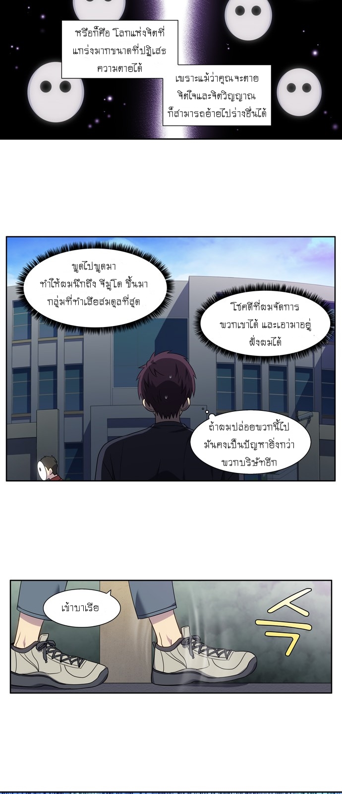 à¸­à¹ˆà¸²à¸™à¸¡à¸±à¸‡à¸‡à¸°à¸à¸²à¸£à¹Œà¸•à¸¹à¸™