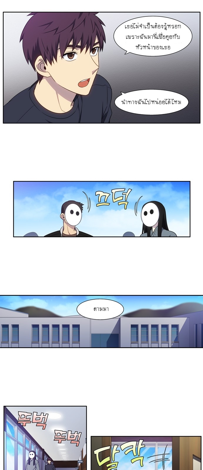 à¸­à¹ˆà¸²à¸™à¸¡à¸±à¸‡à¸‡à¸°à¸à¸²à¸£à¹Œà¸•à¸¹à¸™