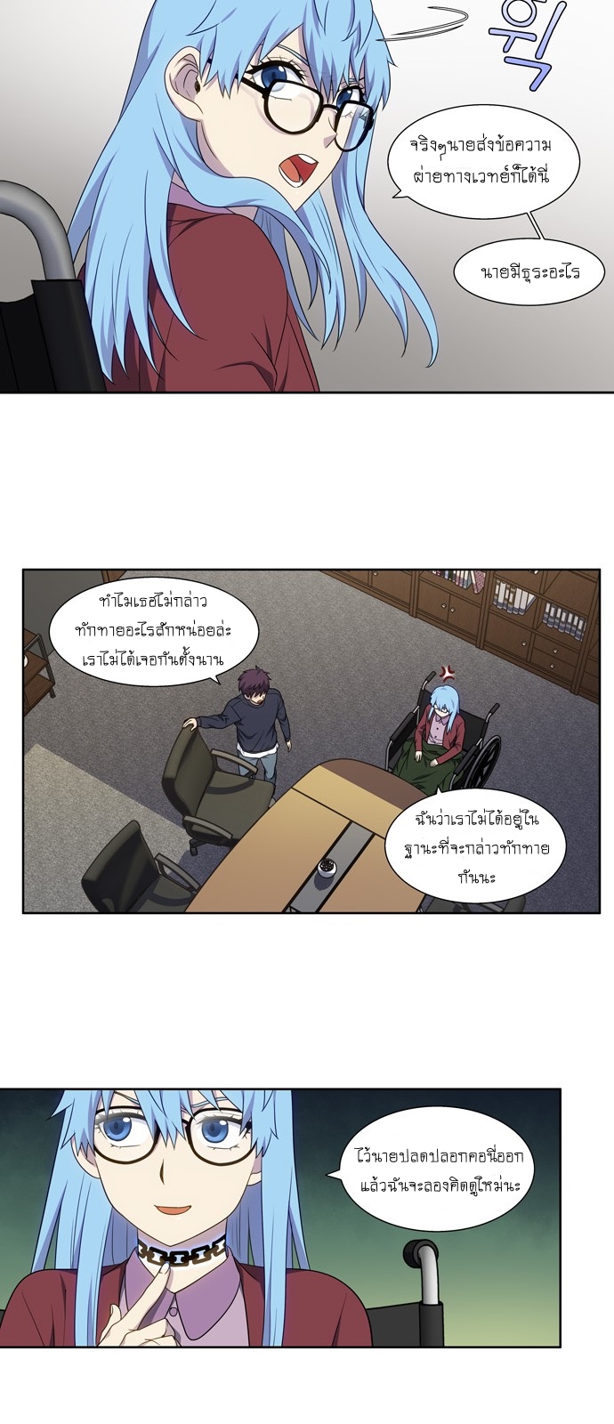 à¸­à¹ˆà¸²à¸™à¸¡à¸±à¸‡à¸‡à¸°à¸à¸²à¸£à¹Œà¸•à¸¹à¸™