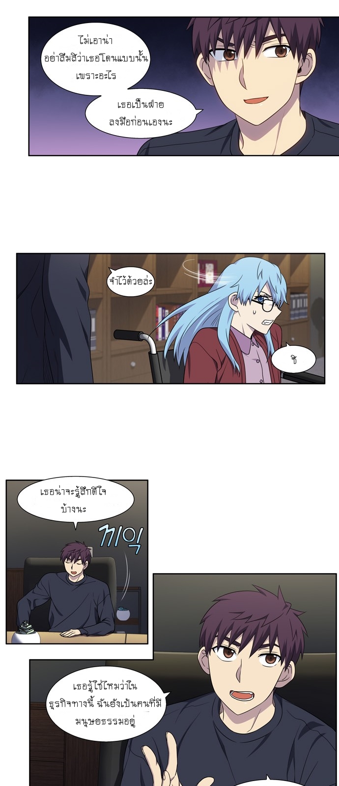 à¸­à¹ˆà¸²à¸™à¸¡à¸±à¸‡à¸‡à¸°à¸à¸²à¸£à¹Œà¸•à¸¹à¸™