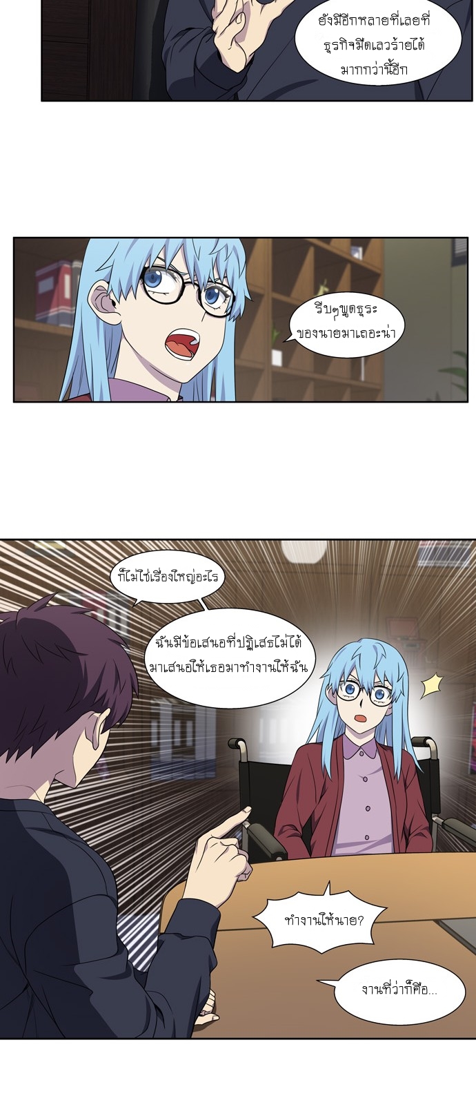à¸­à¹ˆà¸²à¸™à¸¡à¸±à¸‡à¸‡à¸°à¸à¸²à¸£à¹Œà¸•à¸¹à¸™