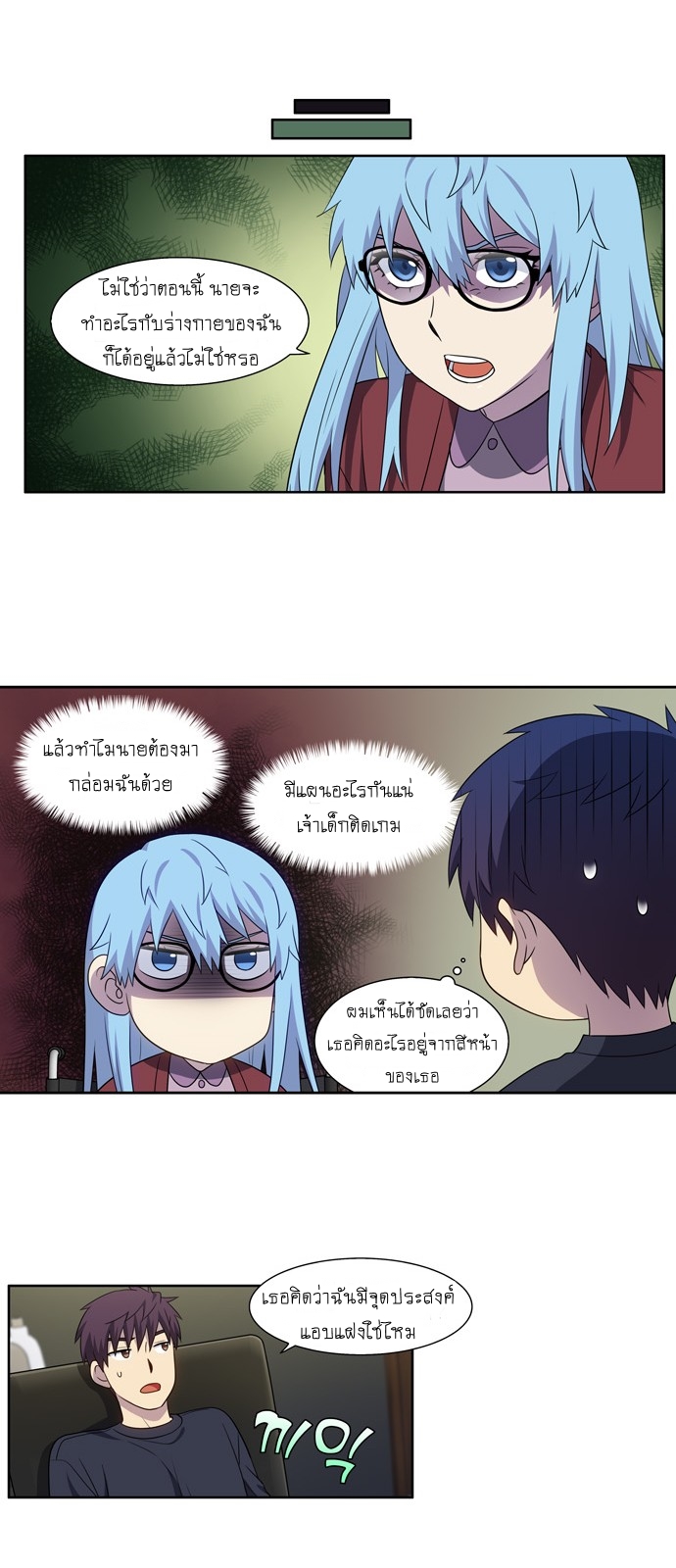 à¸­à¹ˆà¸²à¸™à¸¡à¸±à¸‡à¸‡à¸°à¸à¸²à¸£à¹Œà¸•à¸¹à¸™