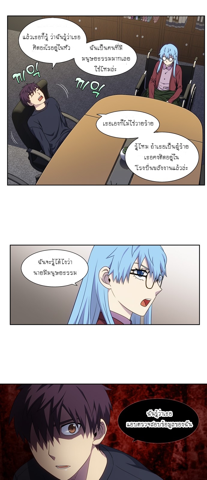 à¸­à¹ˆà¸²à¸™à¸¡à¸±à¸‡à¸‡à¸°à¸à¸²à¸£à¹Œà¸•à¸¹à¸™