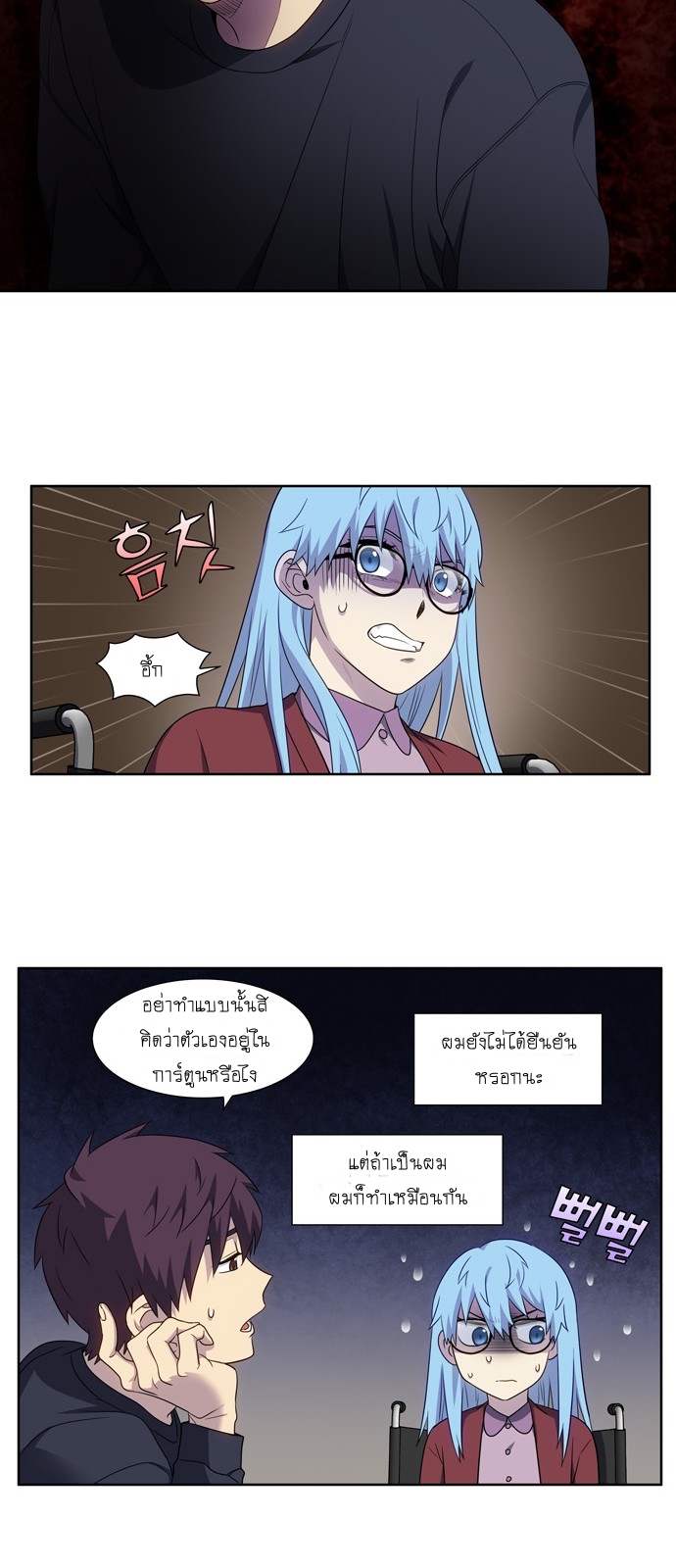 à¸­à¹ˆà¸²à¸™à¸¡à¸±à¸‡à¸‡à¸°à¸à¸²à¸£à¹Œà¸•à¸¹à¸™
