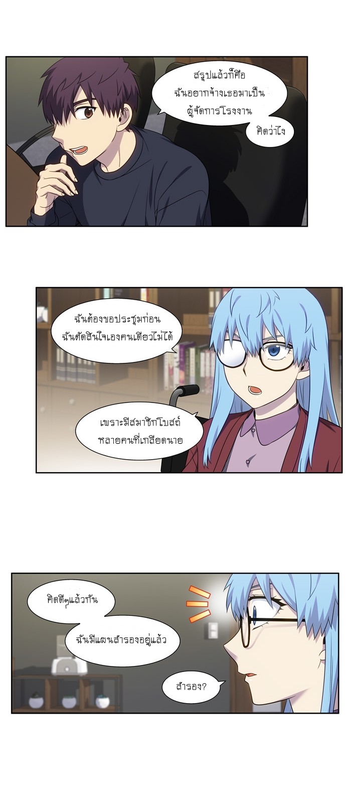à¸­à¹ˆà¸²à¸™à¸¡à¸±à¸‡à¸‡à¸°à¸à¸²à¸£à¹Œà¸•à¸¹à¸™