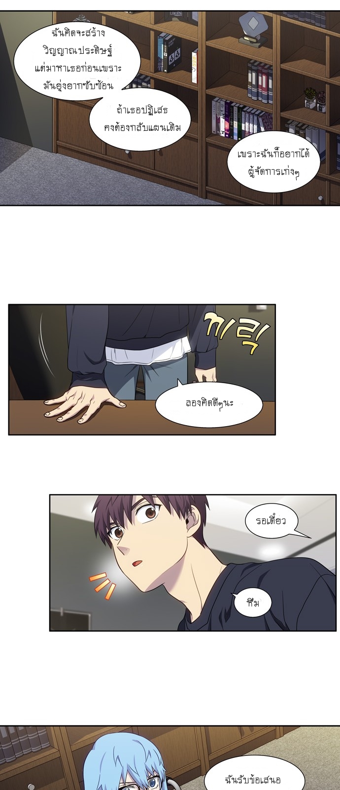 à¸­à¹ˆà¸²à¸™à¸¡à¸±à¸‡à¸‡à¸°à¸à¸²à¸£à¹Œà¸•à¸¹à¸™