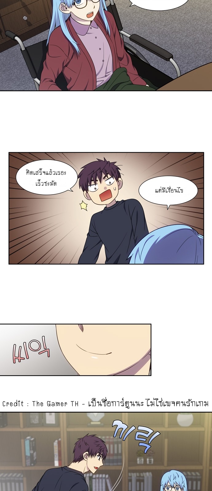 à¸­à¹ˆà¸²à¸™à¸¡à¸±à¸‡à¸‡à¸°à¸à¸²à¸£à¹Œà¸•à¸¹à¸™