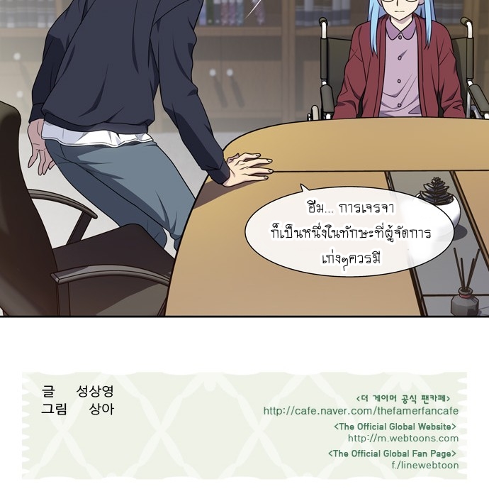 à¸­à¹ˆà¸²à¸™à¸¡à¸±à¸‡à¸‡à¸°à¸à¸²à¸£à¹Œà¸•à¸¹à¸™