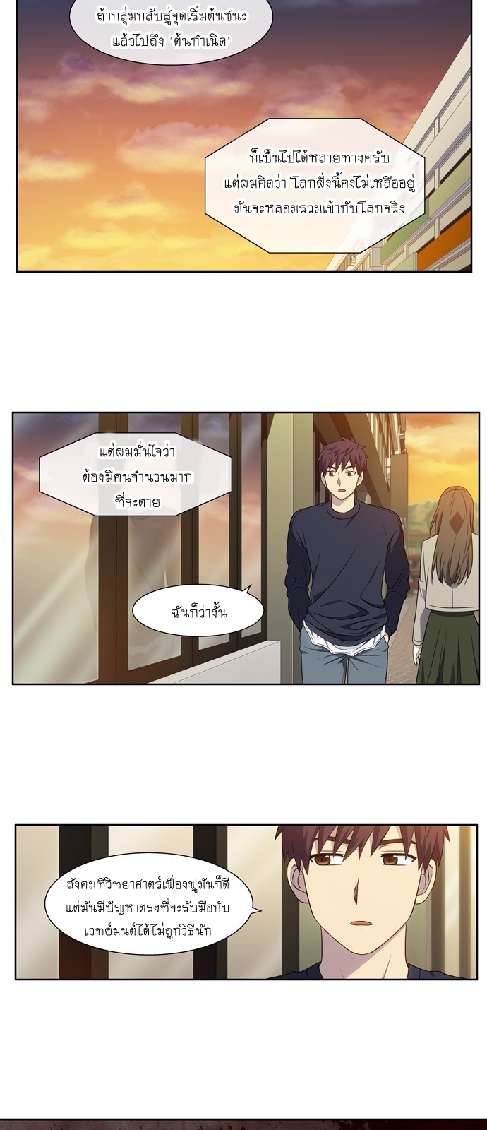à¸­à¹ˆà¸²à¸™à¸¡à¸±à¸‡à¸‡à¸°à¸à¸²à¸£à¹Œà¸•à¸¹à¸™