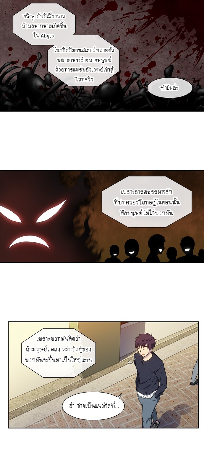 à¸­à¹ˆà¸²à¸™à¸¡à¸±à¸‡à¸‡à¸°à¸à¸²à¸£à¹Œà¸•à¸¹à¸™