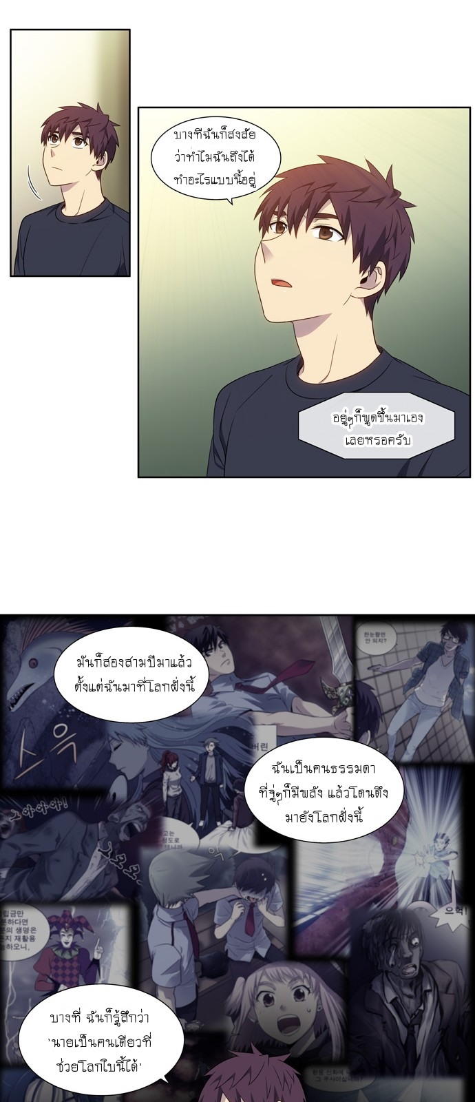 à¸­à¹ˆà¸²à¸™à¸¡à¸±à¸‡à¸‡à¸°à¸à¸²à¸£à¹Œà¸•à¸¹à¸™