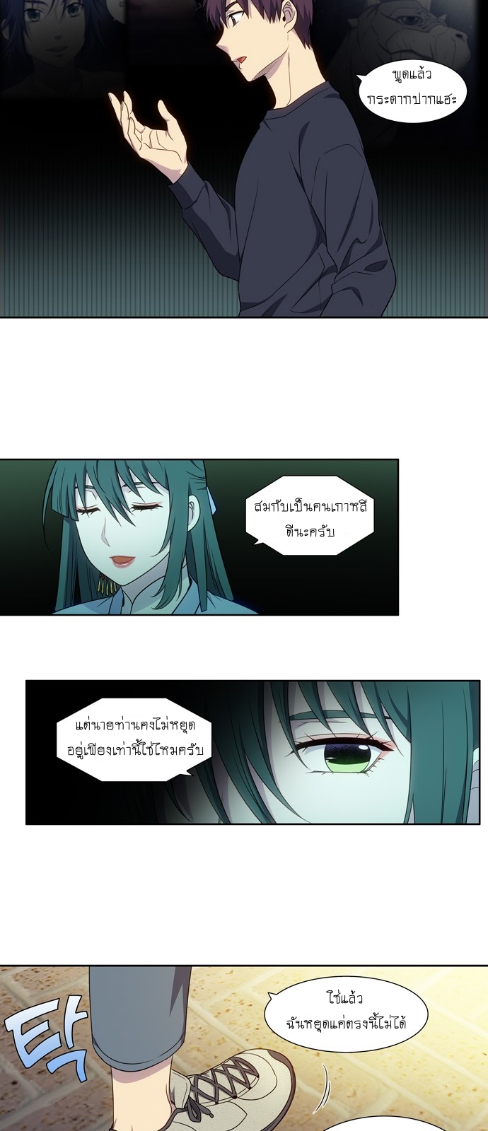 à¸­à¹ˆà¸²à¸™à¸¡à¸±à¸‡à¸‡à¸°à¸à¸²à¸£à¹Œà¸•à¸¹à¸™