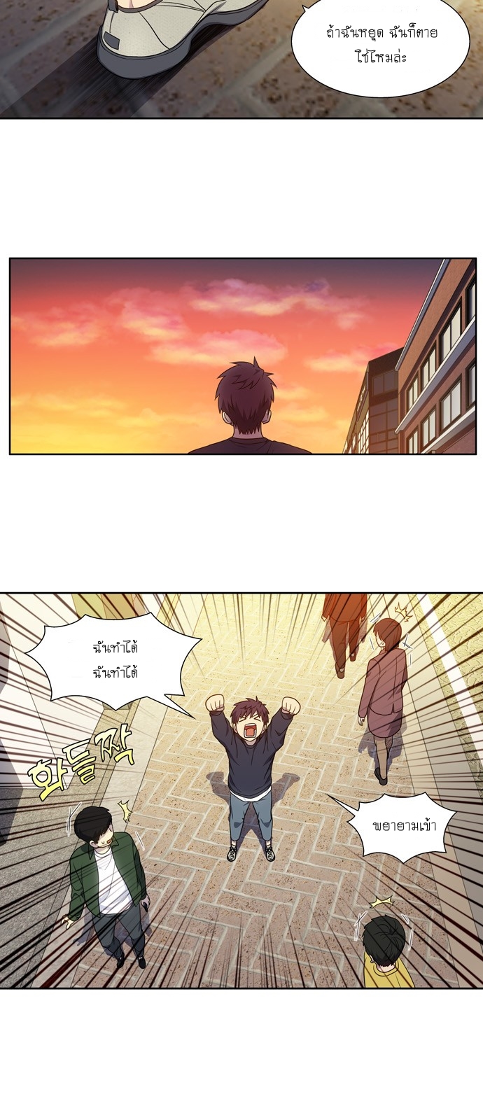 à¸­à¹ˆà¸²à¸™à¸¡à¸±à¸‡à¸‡à¸°à¸à¸²à¸£à¹Œà¸•à¸¹à¸™