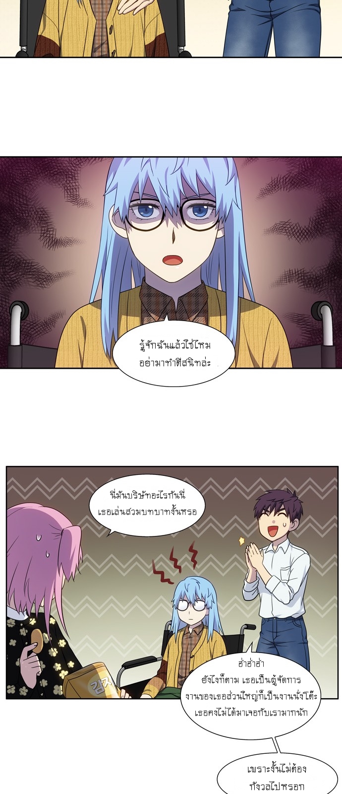 à¸­à¹ˆà¸²à¸™à¸¡à¸±à¸‡à¸‡à¸°à¸à¸²à¸£à¹Œà¸•à¸¹à¸™
