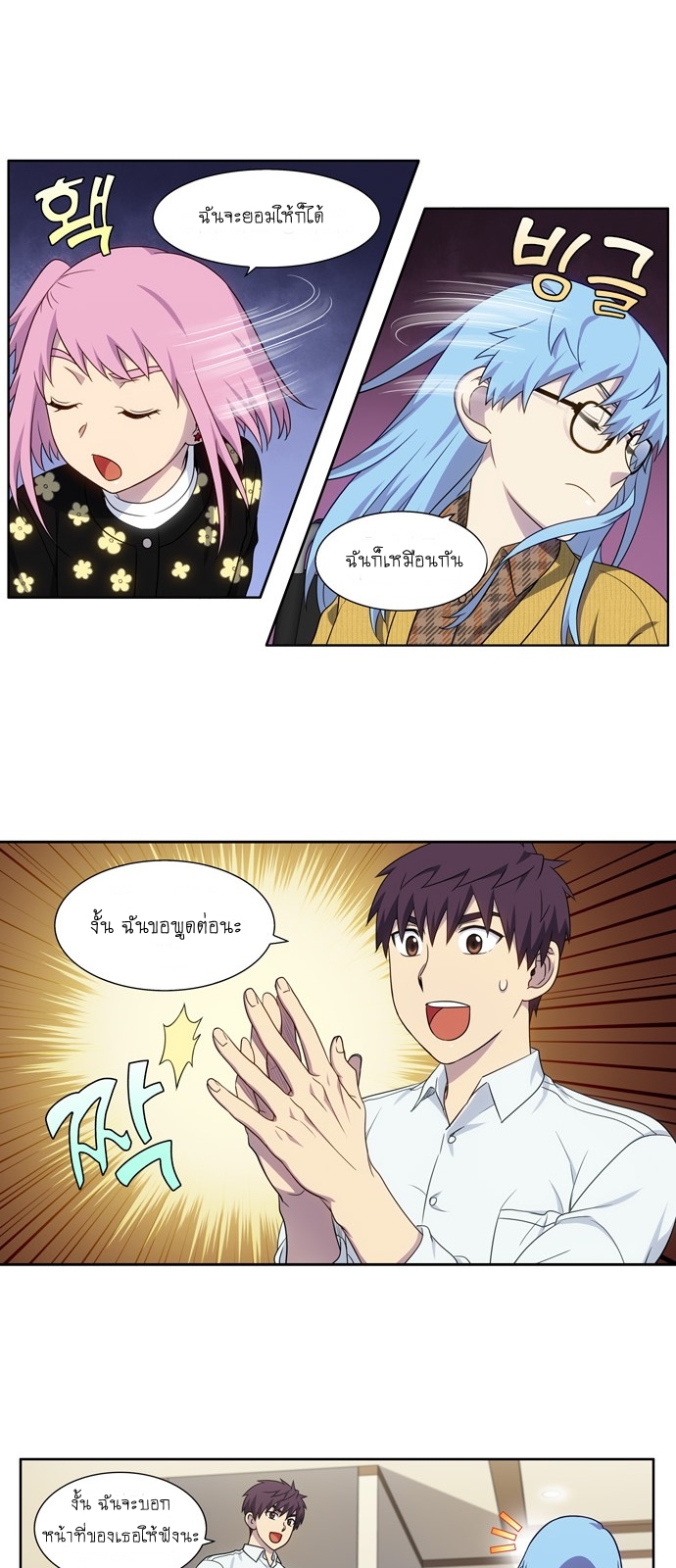 à¸­à¹ˆà¸²à¸™à¸¡à¸±à¸‡à¸‡à¸°à¸à¸²à¸£à¹Œà¸•à¸¹à¸™
