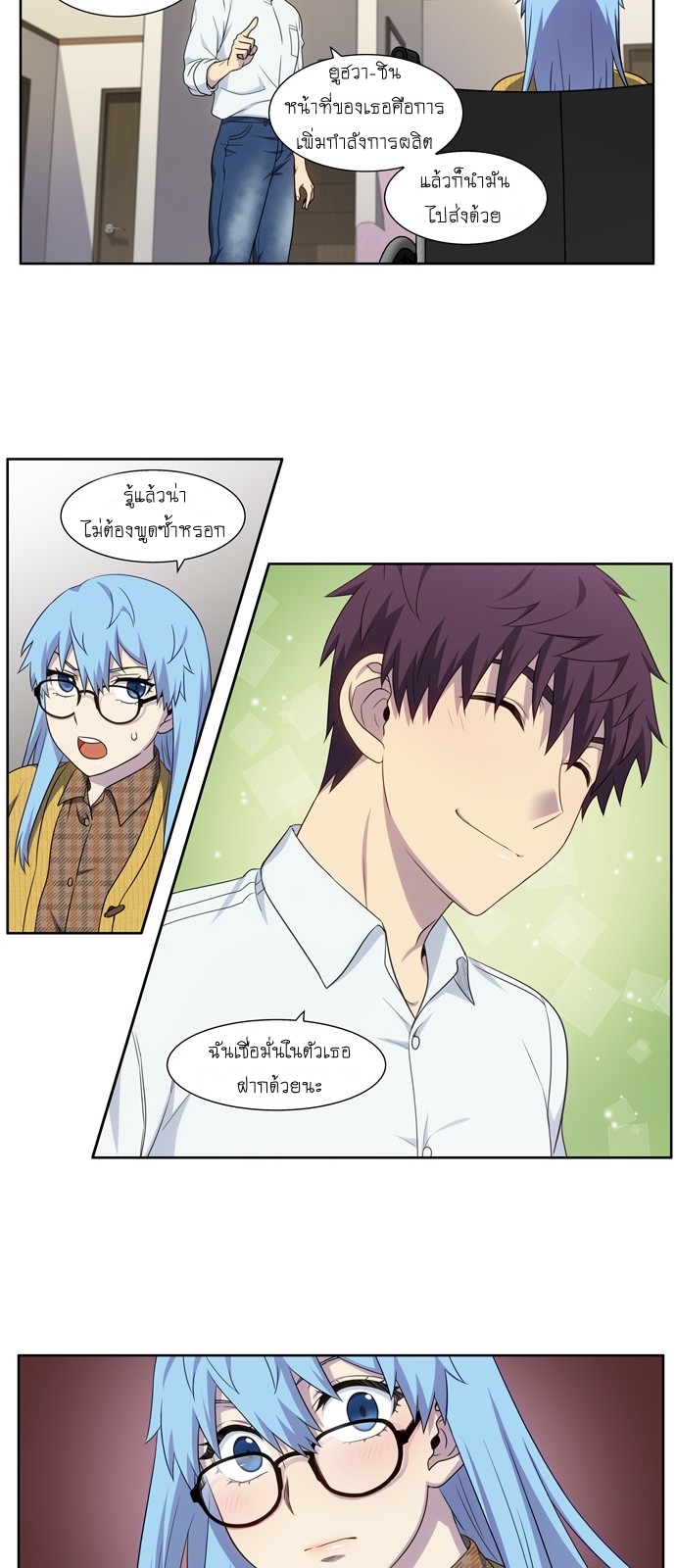 à¸­à¹ˆà¸²à¸™à¸¡à¸±à¸‡à¸‡à¸°à¸à¸²à¸£à¹Œà¸•à¸¹à¸™