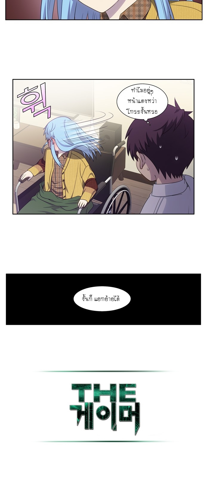 à¸­à¹ˆà¸²à¸™à¸¡à¸±à¸‡à¸‡à¸°à¸à¸²à¸£à¹Œà¸•à¸¹à¸™