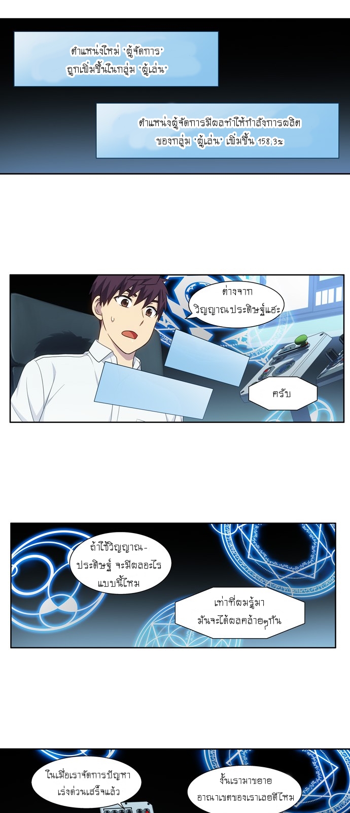 à¸­à¹ˆà¸²à¸™à¸¡à¸±à¸‡à¸‡à¸°à¸à¸²à¸£à¹Œà¸•à¸¹à¸™