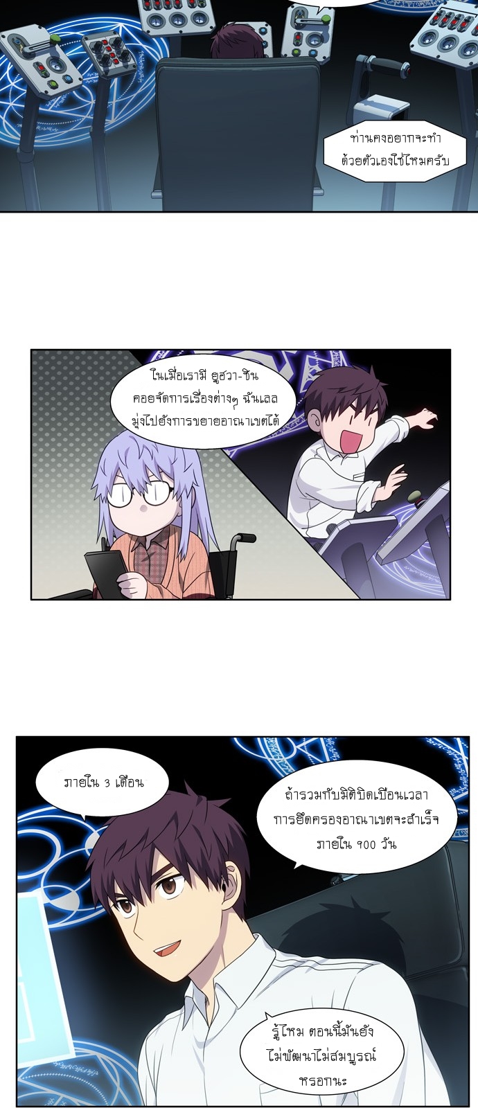 à¸­à¹ˆà¸²à¸™à¸¡à¸±à¸‡à¸‡à¸°à¸à¸²à¸£à¹Œà¸•à¸¹à¸™