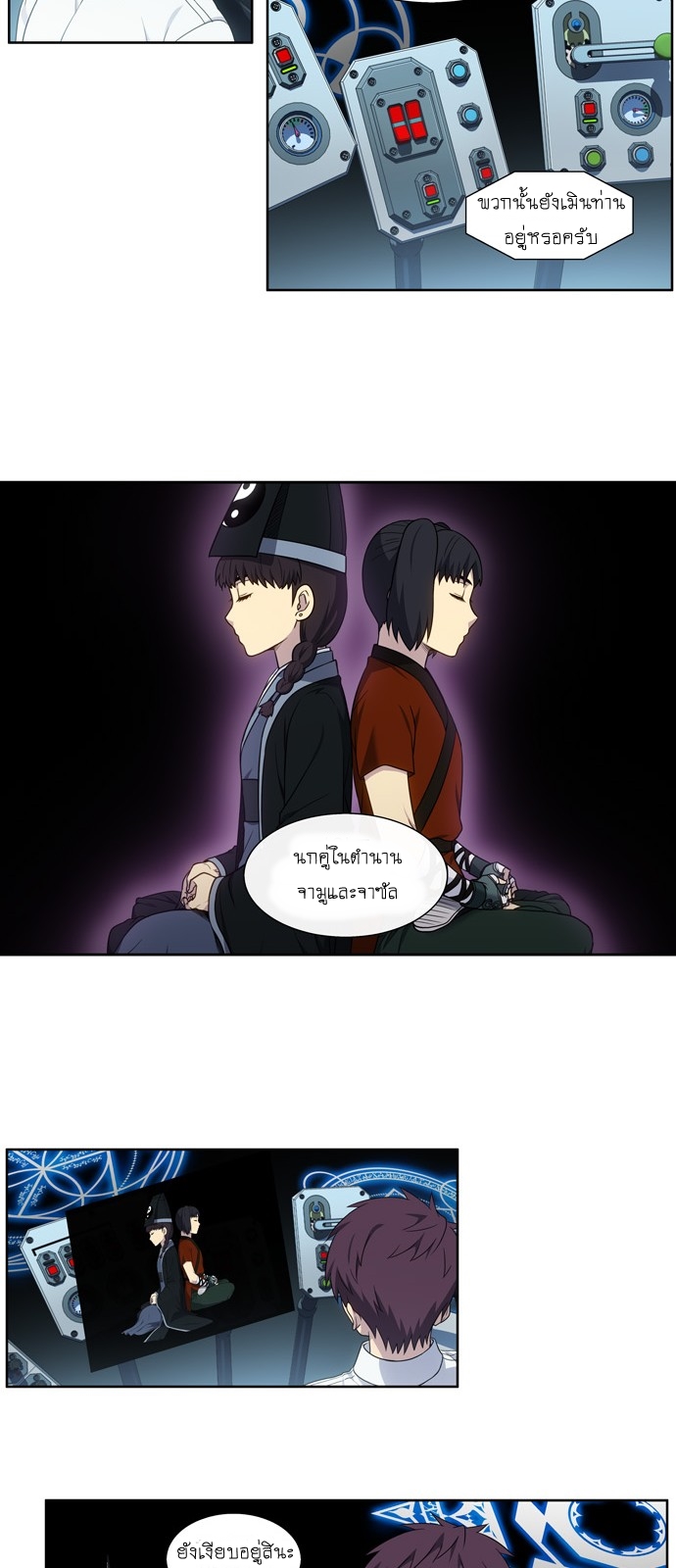 à¸­à¹ˆà¸²à¸™à¸¡à¸±à¸‡à¸‡à¸°à¸à¸²à¸£à¹Œà¸•à¸¹à¸™