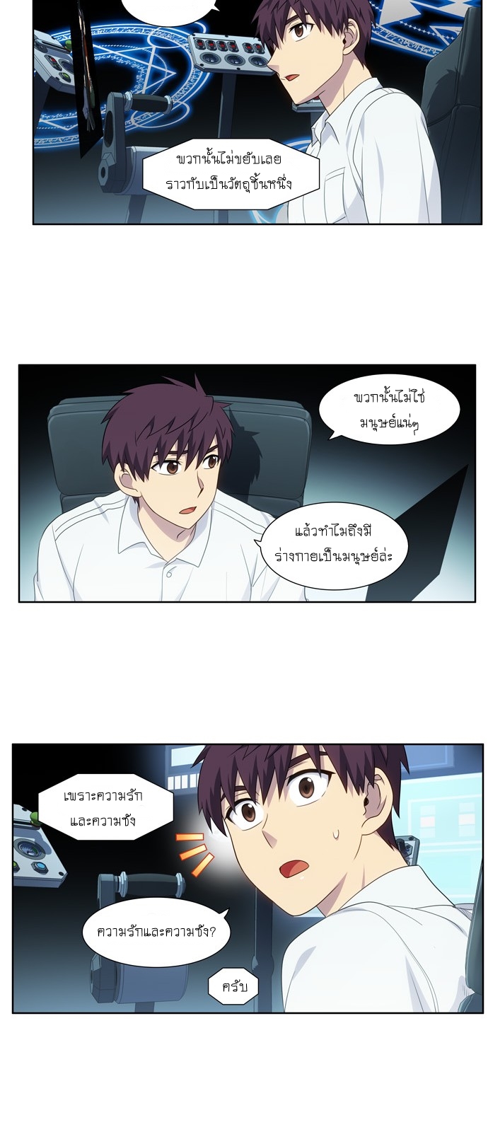 à¸­à¹ˆà¸²à¸™à¸¡à¸±à¸‡à¸‡à¸°à¸à¸²à¸£à¹Œà¸•à¸¹à¸™