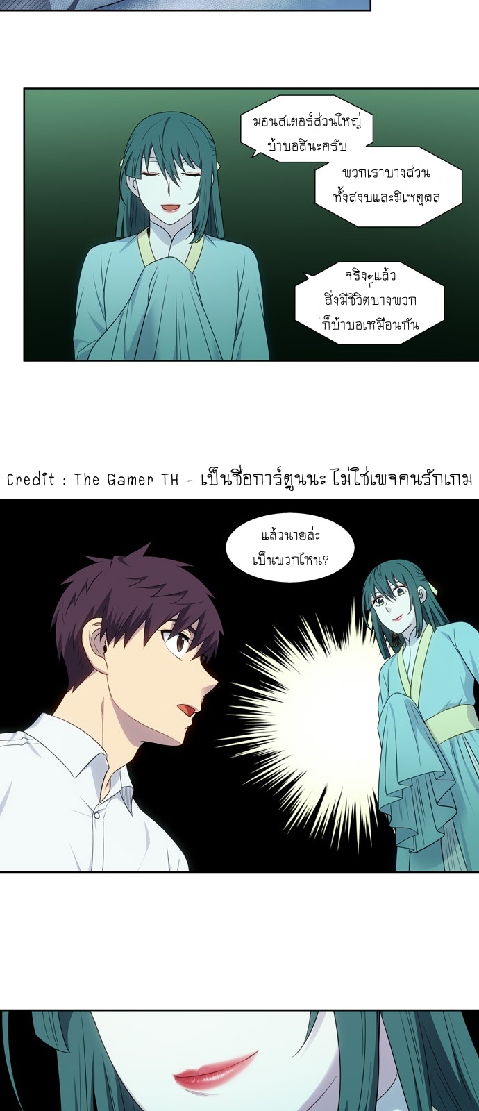 à¸­à¹ˆà¸²à¸™à¸¡à¸±à¸‡à¸‡à¸°à¸à¸²à¸£à¹Œà¸•à¸¹à¸™
