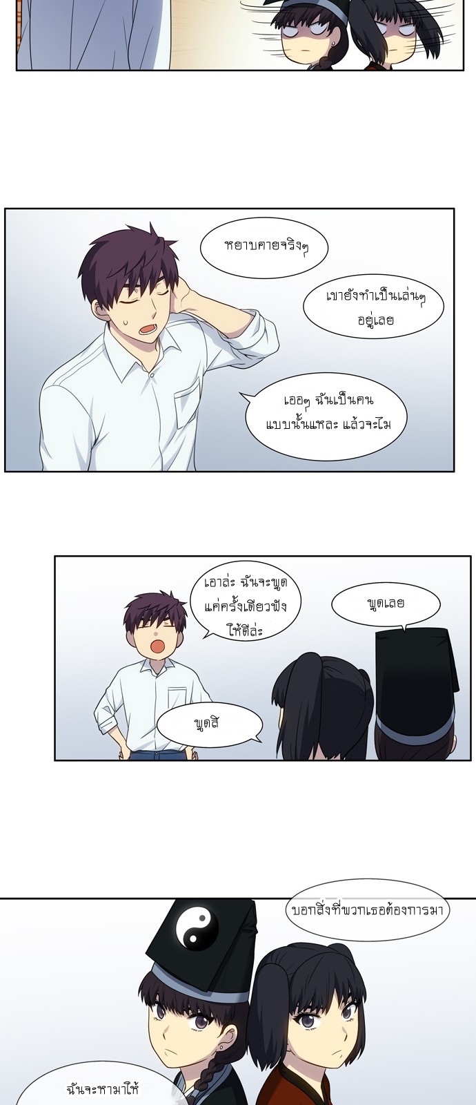 อ่านมังงะการ์ตูน