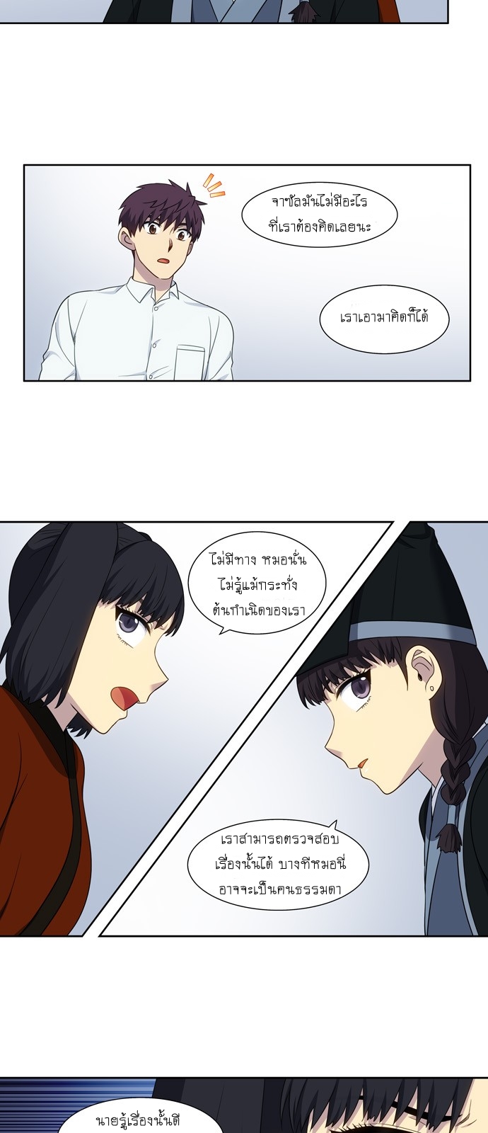 อ่านมังงะการ์ตูน