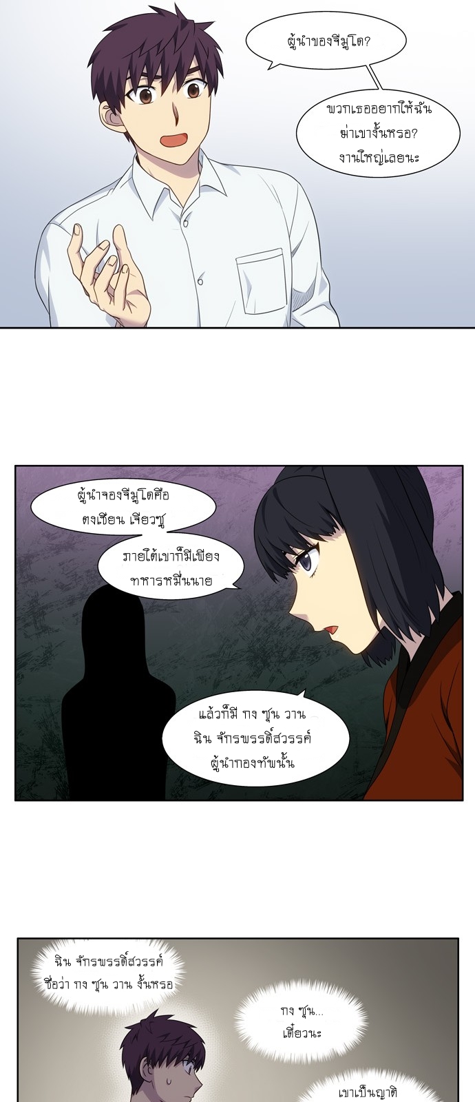 อ่านมังงะการ์ตูน