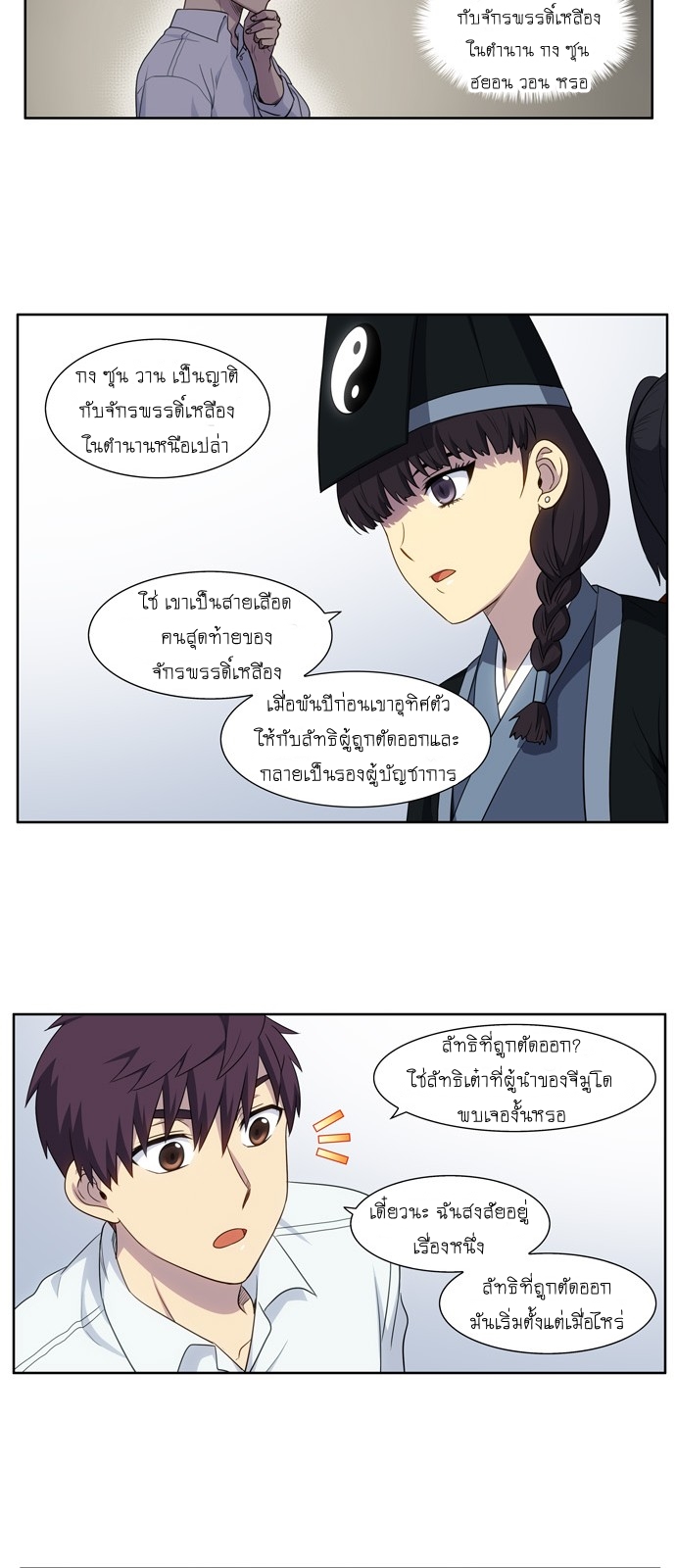 อ่านมังงะการ์ตูน