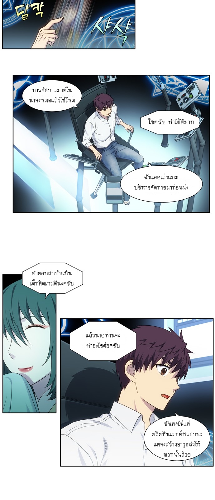 อ่านมังงะการ์ตูน